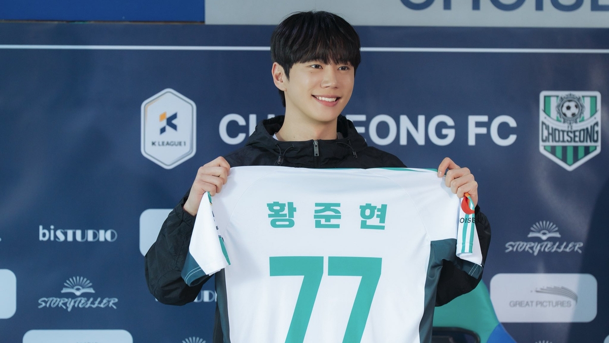 Reborn Rookie