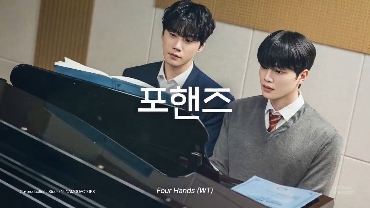 Four Hands
